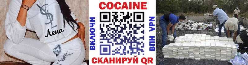Купить наркотик аптеки Воронеж ГАШ  Конопля  Меф мяу мяу 