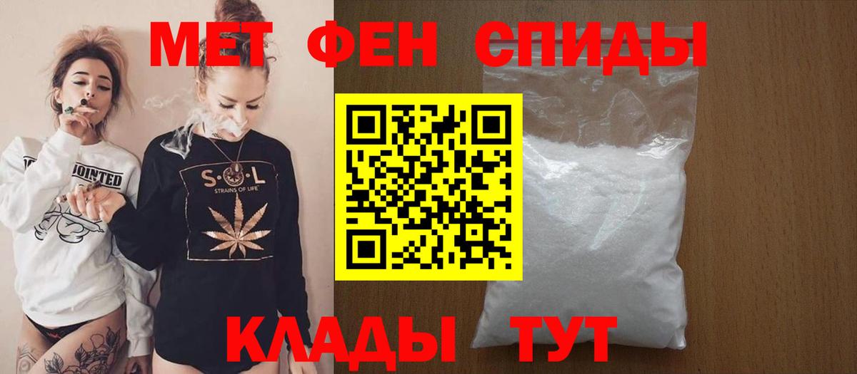 АМФ Розовый  Вход с VPN  Амфетамин  Воронеж 