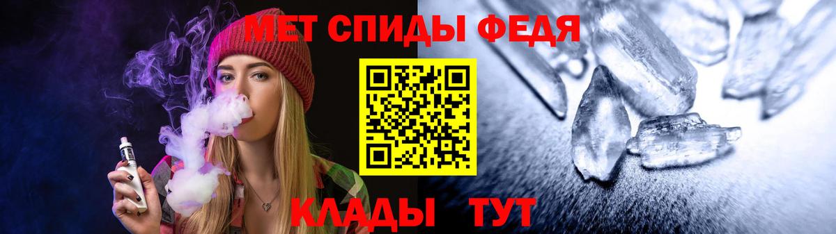 Амфетамин Premium Воронеж