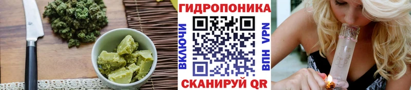 Печенье с ТГК конопля  что такое наркотик  Воронеж 