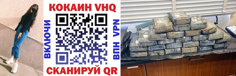 КОКАИН 99% Воронеж