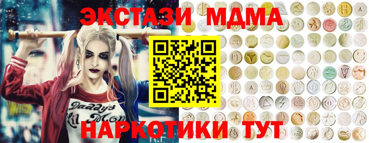 ЭКСТАЗИ VHQ Воронеж