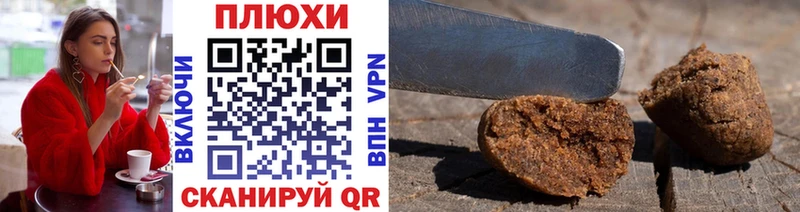 ГАШ Ice-O-Lator  Воронеж 