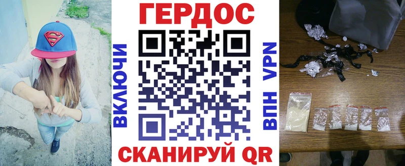 купить  сайты  Воронеж  ГЕРОИН Афган 