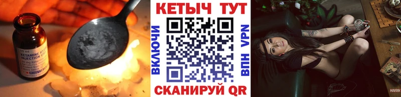 КЕТАМИН ketamine  дарнет шоп  Воронеж 
