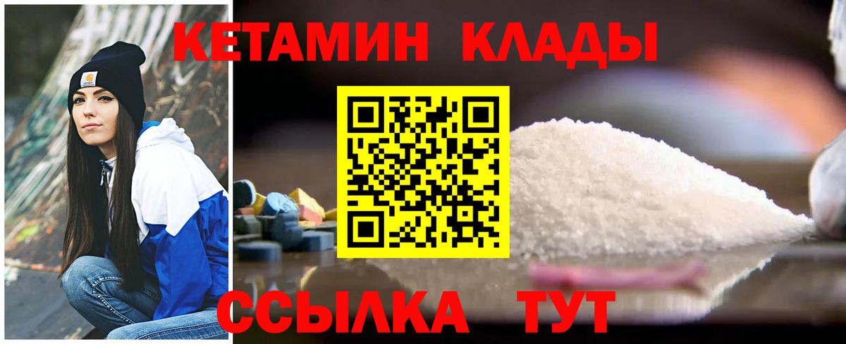 Воронеж  Вход с VPN  Лсд 25  Гашиш  Конопля  Codein  Марихуана  МЕФ   COCAIN 