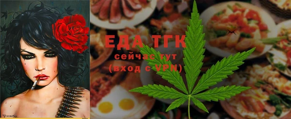 прущая мука Иннополис