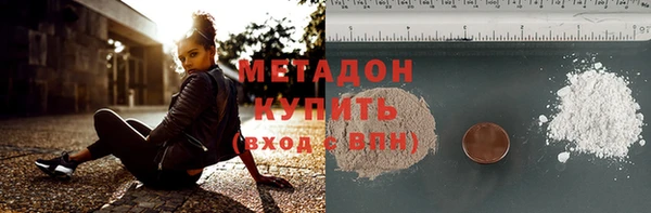 MDMA Premium VHQ Инсар