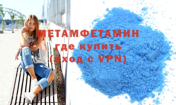 MDMA Premium VHQ Инта