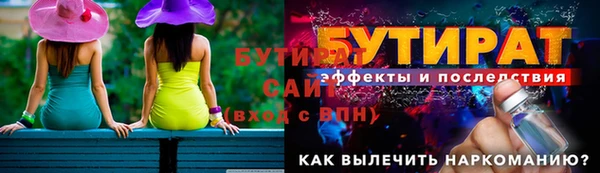 прущая мука Иннополис