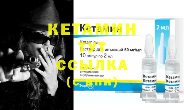 MDMA Premium VHQ Инта