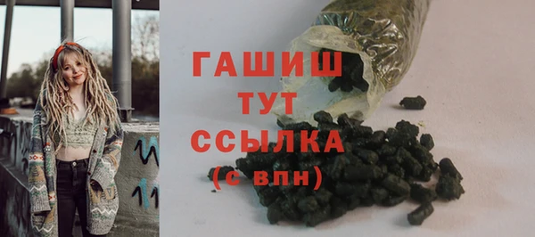 MDMA Premium VHQ Инсар