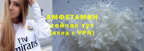 MDMA Premium VHQ Инсар