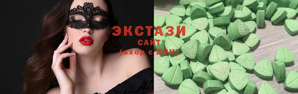 MDMA Premium VHQ Инсар