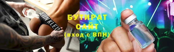 MDMA Premium VHQ Инсар