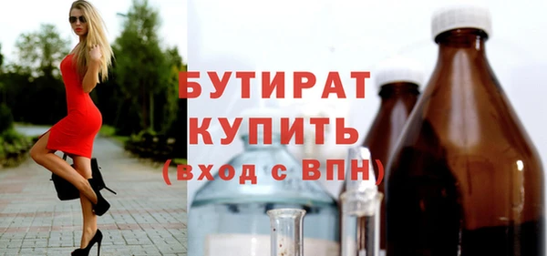 прущая мука Иннополис