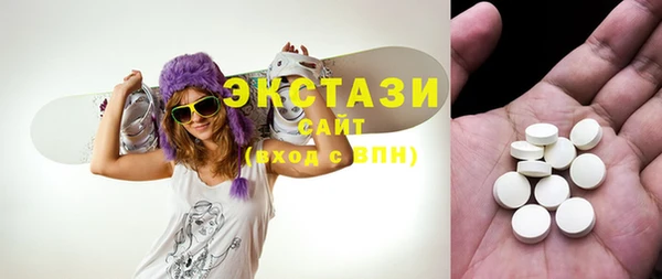 MDMA Premium VHQ Инсар