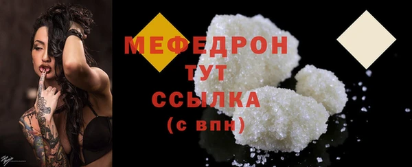 MDMA Premium VHQ Инта