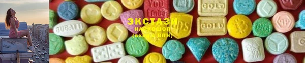 MDMA Premium VHQ Инсар