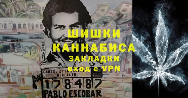 MDMA Premium VHQ Инсар