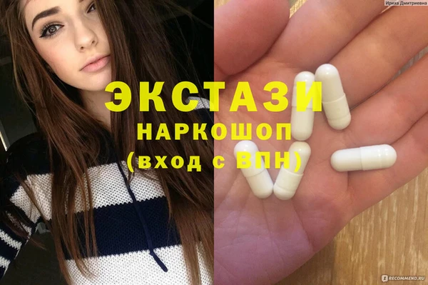 MDMA Premium VHQ Инта