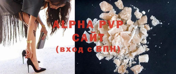 MDMA Premium VHQ Инсар