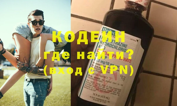 MDMA Premium VHQ Инсар