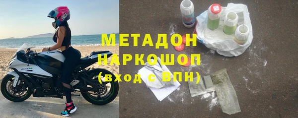 MDMA Premium VHQ Инта