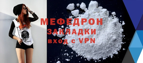 MDMA Premium VHQ Инсар