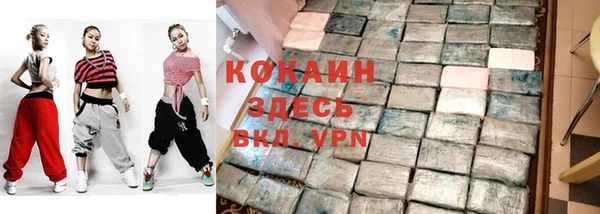 MDMA Premium VHQ Инсар