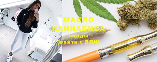 MDMA Premium VHQ Инсар
