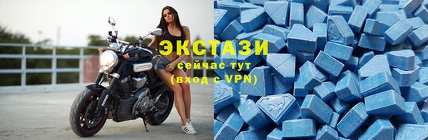 MDMA Premium VHQ Инта