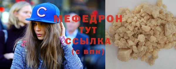 мефедрон мука Каменка