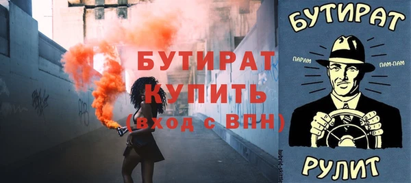 каннабис Каменск-Шахтинский