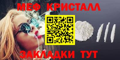 ПСИЛОЦИБИНОВЫЕ ГРИБЫ Бугуруслан