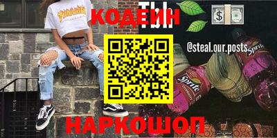 MESCALINE Гагарин