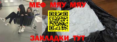 скорость mdpv Гай