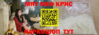 COCAINE Бузулук