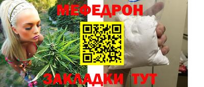 COCAINE Бузулук