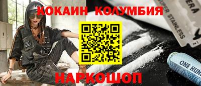 скорость Волгодонск