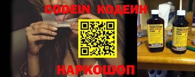 альфа пвп Волжск