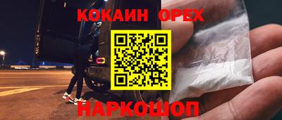 скорость Волгодонск