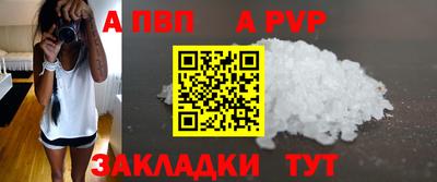 мет Гатчина