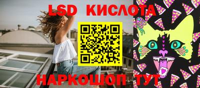 соль курить ск Волжский