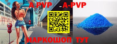 гашик Будённовск