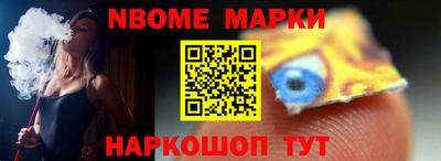 соль курить ск Волжский