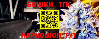 гашик Будённовск