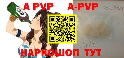 гашик Будённовск