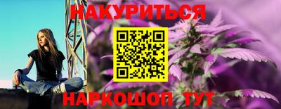 COCAINE Бузулук