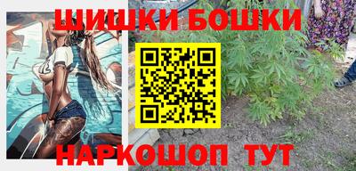 ПСИЛОЦИБИНОВЫЕ ГРИБЫ Бугуруслан